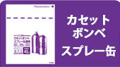 指定袋に入らない粗大(不燃)ごみ